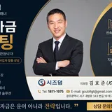 주식회사 시즈덤 프로필 이미지