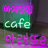 바지맛집카페아래또리 프로필 이미지