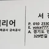 137 인테리어 프로필 이미지