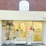 쪼꼬의 하루 그루밍샵 프로필 이미지