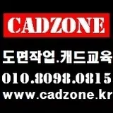 캐드존 프로필 이미지