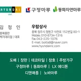 우람상사 프로필 이미지