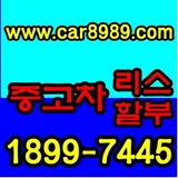 프로자동차매매상사 프로필 이미지