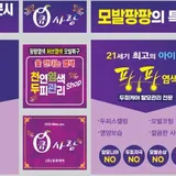 큐사랑 외도 부영점 프로필 이미지