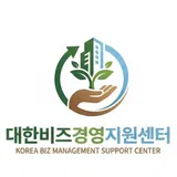 대한비즈경영지원센터 프로필 이미지