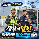 에어로팜 테크 프로필 이미지