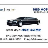 1080 모터스 프로필 이미지
