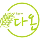 다온나무농원 프로필 이미지