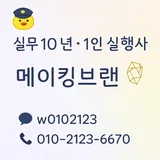 메이킹 브랜드 프로필 이미지