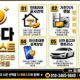 다쏜다 더원베스트통신점 프로필 이미지