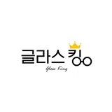 글라스킹 프로필 이미지