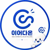 이어다온 프로필 이미지