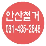 안산철거 프로필 이미지