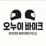 오누이바이크 프로필 이미지