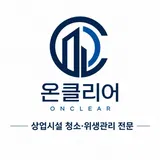 온클리어 프로필 이미지