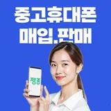 펭폰 프로필 이미지
