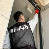 빌라매니저 프로필 이미지