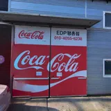 이디피(EDP)평촌점 프로필 이미지