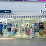 벤제프 프로필 이미지