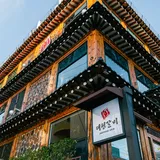 대평갈비 프로필 이미지