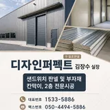 디자인 퍼펙트 프로필 이미지