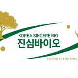 진심바이오(Sincere Bio) 프로필 이미지