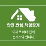 더베스트부동산공인중개사사무소 프로필 이미지