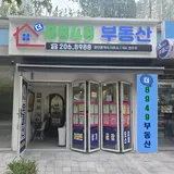 더8949부동산공인중개사사무소 프로필 이미지