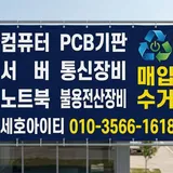 세호아이티 프로필 이미지