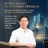 팝스애드(popsad) 프로필 이미지