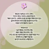 평생교육나눔학교 프로필 이미지