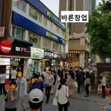 바른CS 프로필 이미지