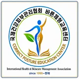 바른체형교육센터 프로필 이미지