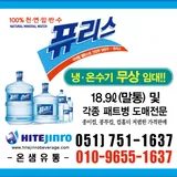 온샘유통 프로필 이미지