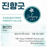 진향긋 프로필 이미지