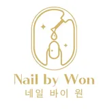 네일바이원(Nail by won) 프로필 이미지