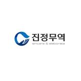 주식회사 진정무역 프로필 이미지