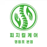 주식회사 파우(FaWW) 프로필 이미지