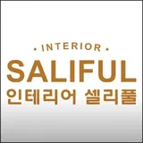 셀리풀 프로필 이미지