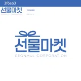 선물 마켓 프로필 이미지