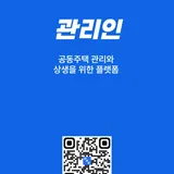 관리인 프로필 이미지