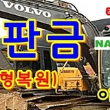 호남판금 프로필 이미지