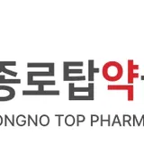 종로탑약국 프로필 이미지