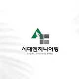 대원건설기계(시대중기) 프로필 이미지