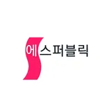 에스퍼블릭(SPUBLIC) 프로필 이미지