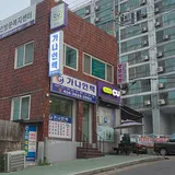 가나직업소개소 프로필 이미지