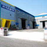 주식회사 지운열처리 프로필 이미지