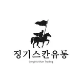 징기스칸유통 프로필 이미지