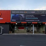 티스테이션 용인양지점 프로필 이미지