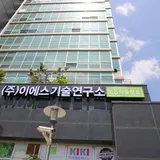 （주）이에스기술연구소 프로필 이미지